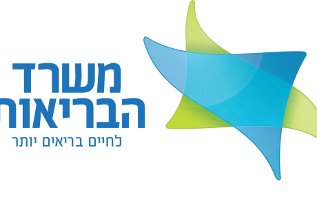 רוב קופות החולים לא עמדו באיזון תקציבי לשנת 2023: ניתוח הדו”ח השנתי של משרד הבריאות